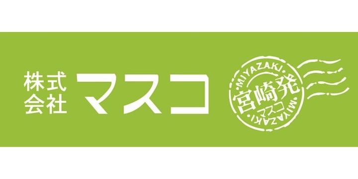 株式会社マスコ