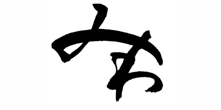 株式会社みわ（とんかつみわ）